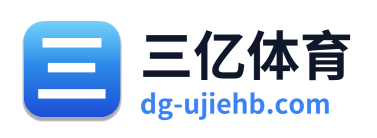 三亿体育